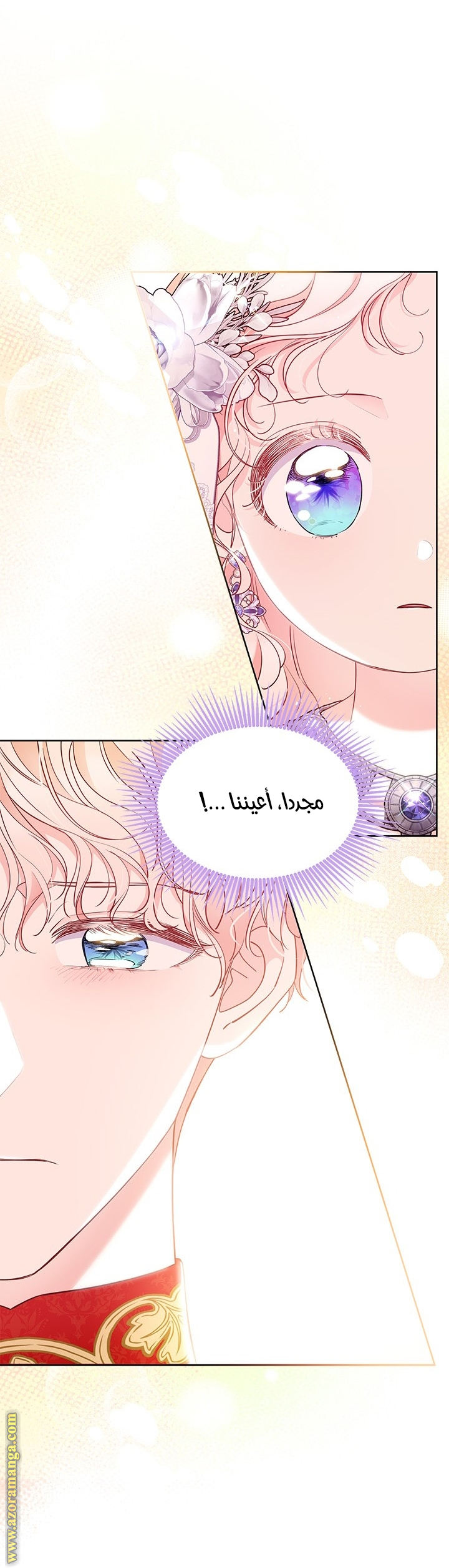 Why Are You So Obsessed With Rejecting Affection? 43 مترجم