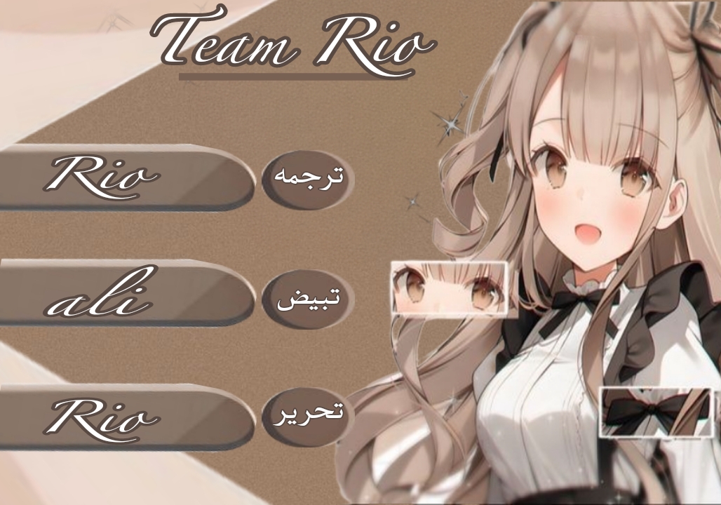 Our Villainess Has Changed Scan Vf Our Villainess Has Changed 10 مترجم