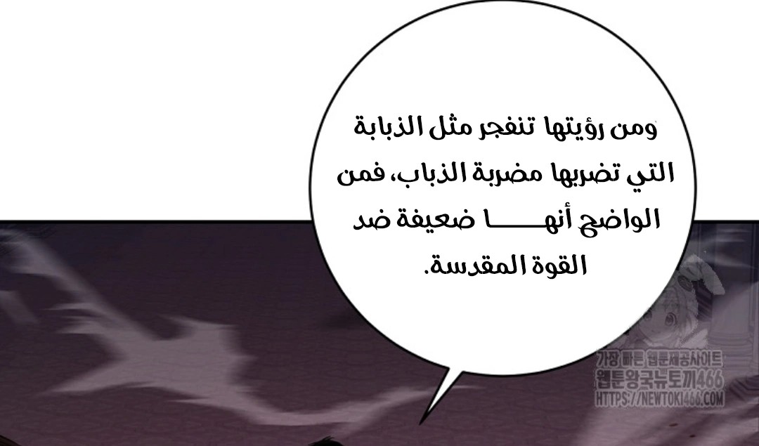 Return Of The High Ranking Civil Servant manga-leko.org