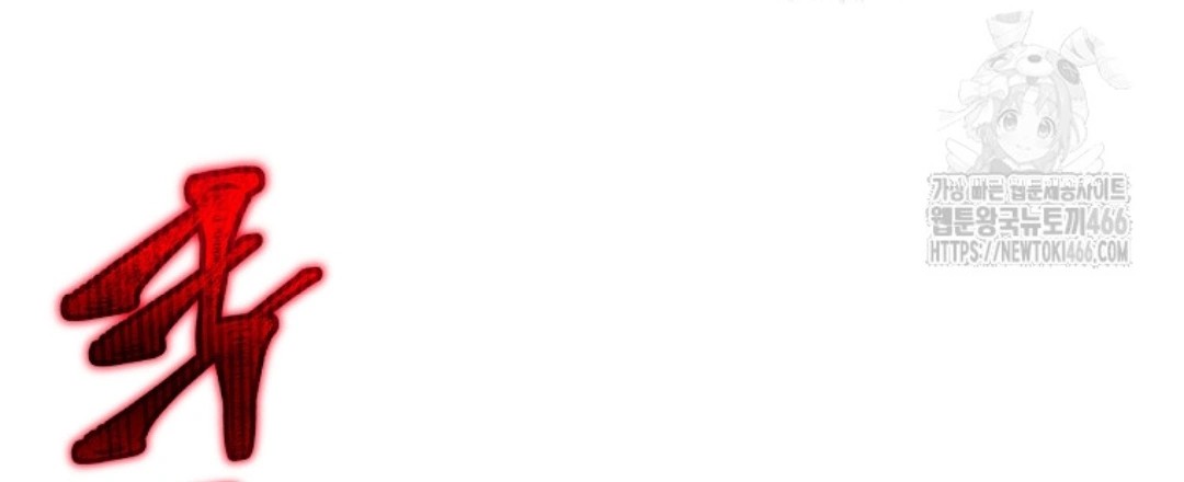 Return Of The High Ranking Civil Servant manga-leko.org