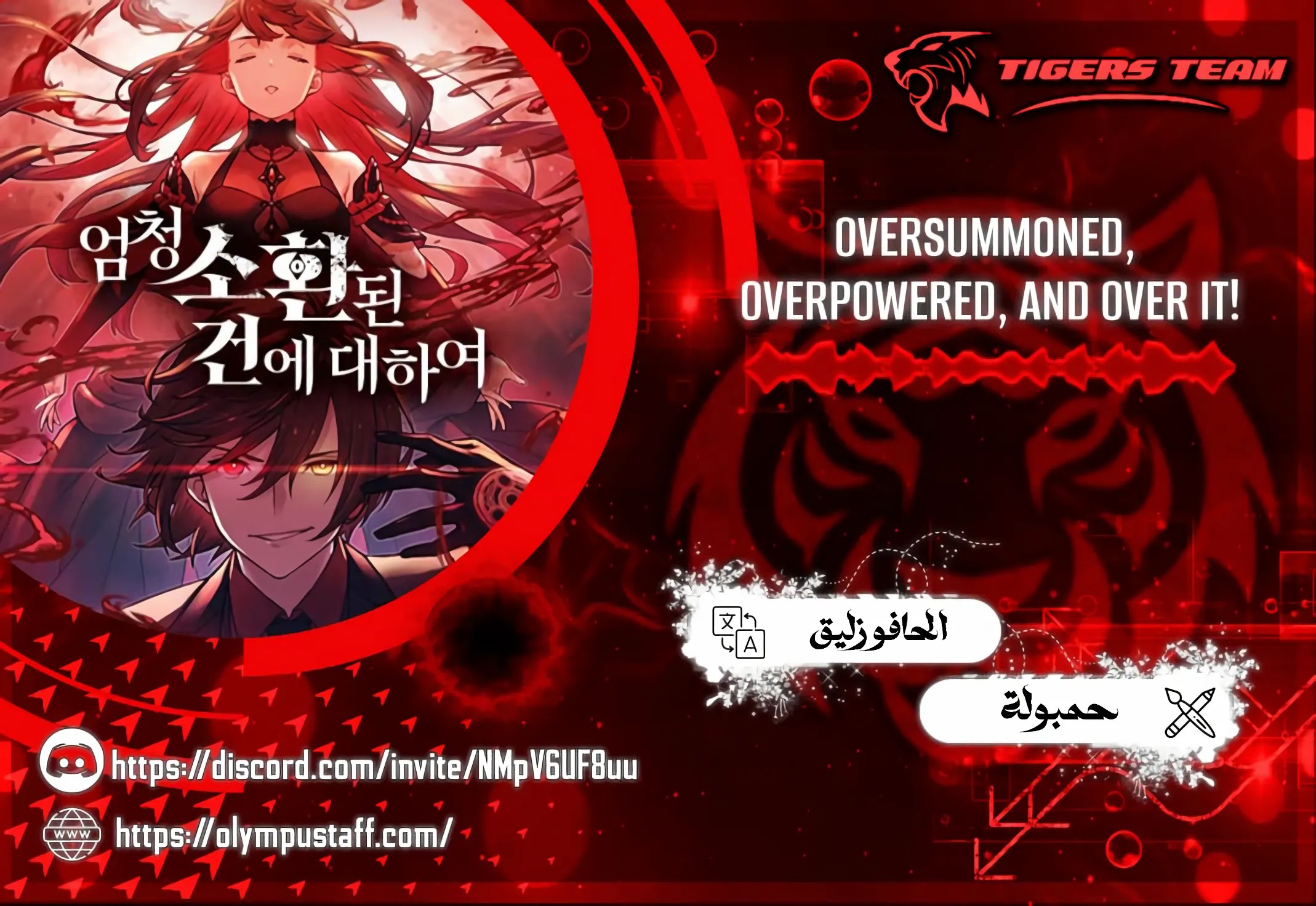 Oversummoned Overpowered And Over It Scan manga-leko.org